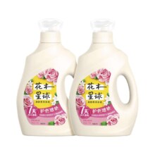花木星球超留香香氛洗衣液 2KG*2