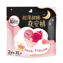 高洁丝（Kotex）蜜桃小姐透气安睡裤安心裤XL号2条专为大码定制夜安裤裤型卫生巾