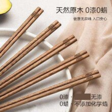 ASD 爱仕达 无漆无蜡鸡翅木筷子 5双