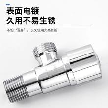 88VIP会员：submarine 潜水艇 全铜角阀 4分加长三角阀