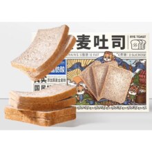 三只松鼠  真全麦吐司休闲零食健康代餐饱腹点心早餐面包面包片糕点礼盒 黑麦吐司 1000g