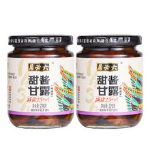 六必居 减盐甜酱甘露腌酱地环螺丝菜宝塔菜地葫芦早餐下饭酱腌小菜