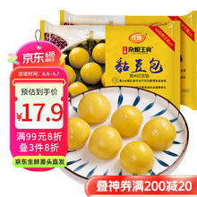在旗 黏豆包 黄米红豆 500g*2袋