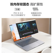 机械革命 无界14Pro 13代酷睿标压i7H丨2.8K+120Hz超清屏 32G内存 1TB固态