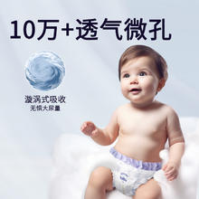 kabu 卡布 星空城堡拉拉裤 5片