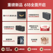 追觅X40ProUltra扫地机器人 扫拖一体自动清洗全自动 自动上下水热水洗拖 智能扫拖一体拖地机器人 X40 Pro Ultra水箱版
