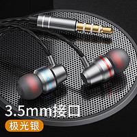 恋 SEVEN LOVE耳机有线入耳式（内含某东150补贴）