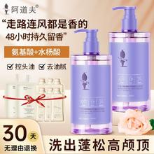 百亿补贴：ADOLPH 阿道夫 氨基酸温和控油洗发水400ml