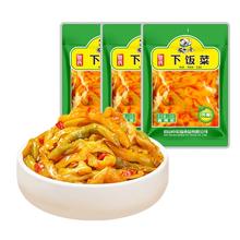 饭扫光下饭菜138g*3袋