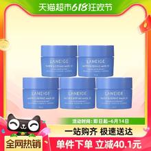 88VIP会员：LANEIGE 兰芝 益生修护睡眠面膜 第五代15ml*5