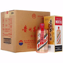 MOUTAI 茅台 飞天茅台 玫瑰金 53%vol 酱香型白酒 500ml*6瓶 整箱装