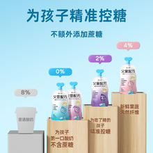 simplelove 简爱 父爱配方宝宝酸奶10袋