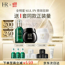 美护作业、PLUS会员：赫莲娜 黑绷带面霜15ml+白绷带面霜15ml+绿宝瓶精华30ml（赠 绿宝瓶精华10ml*3+白绷带面霜5ml*3+黑绷带面霜5ml*3+洁面20ml）