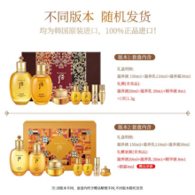 后（The History of Whoo） 套盒天气丹拱辰享水妍津率享后套装护肤礼盒送女友情人节礼物 后拱辰享气韵生水乳霜7件套