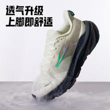 361° 361赤焰3SE女鞋运动鞋2024夏季新款减震跑步鞋网面透气跑鞋跳操鞋