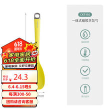 LOCK&LOCK 一体式硅胶烹饪勺 耐高温不粘锅炒锅煎锅平底锅翻炒菜铲子CKT456