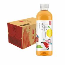 88VIP会员：NONGFU SPRING 农夫山泉 茶π 柠檬红茶 250ml*12瓶