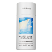 plus会员：气味图书馆 洗衣留香珠150g x3件