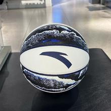 ANTA 安踏 篮球秋冬室内耐磨PU成人男青年7号标准比赛篮球用品