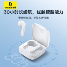 倍思e16 2024新款无线蓝牙耳机
