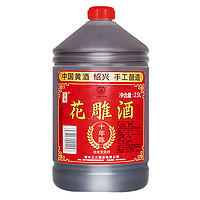 大禹五千年 黄酒绍兴产 十年陈糯米花雕酒2.5L桶装自饮加饭老酒坛装做菜料酒