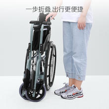 Cofoe 可孚 轮椅折叠轻便型 逸动