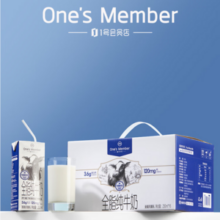 One's Member 1号会员店 3.6g乳蛋白全脂纯牛奶 250ml*16盒*2箱