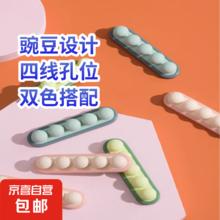 一分钱 桌面理线器手机充电线数 硅胶碗豆理线器-随机颜色1个
