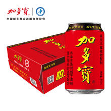 JDB 加多宝 凉茶饮料310ml*24/箱怕上火喝