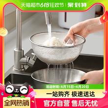 youqin 优勤 304不锈钢沥水篮 16cm