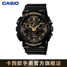 卡西欧（CASIO）G-SHOCK GA-100CF拆弹专家时尚运动防水男表石英手表双显 GA-100CF-1A9PR-200米防水