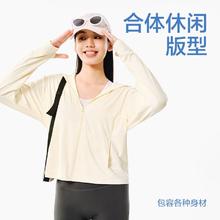 20点开始：YANXUAN 网易严选 冰丝多波段防晒衣