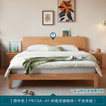 plus会员、需购券：LINSY 林氏家居 全实木床双人床 排骨架 1.2x2.0米
