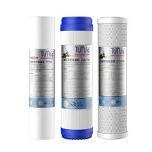 rurua 远大健科 净水器10寸通用滤芯前三级套装（加送一支PP棉）