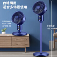 Plus会员、京东百亿补贴：Royalstar 荣事达 空气循环扇 涡轮换气对流风扇俯仰90° FX581