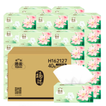 洁云抽纸 福瑞国色荷花3层130抽*40包 S码