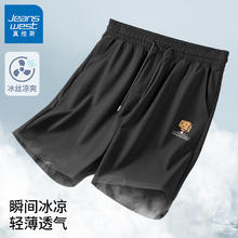 京东PLUS：JEANSWEST 真维斯 男士短裤 GW-42-16A004-4124041501