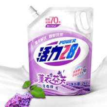 Power28 活力28 薰衣芬芳洗衣液2kg*4袋共16斤