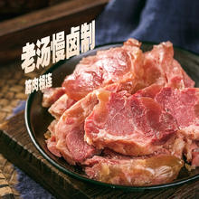 HONDO 恒都 牛肉五香卤牛腱子108g*5袋开袋即食零食小吃