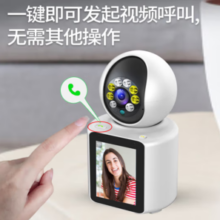 PLUS会员！霸天安 Y08 高清室内监控器 双向视频通话+64G