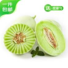 再降价，PLUS会员：京鲜生 山东冰淇淋玉菇甜瓜 单果1kg起 净重8.5-10斤 新鲜水果 源头直发