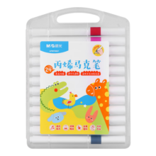晨光丙烯马克笔学生儿童美术专用水彩笔不透色可叠色丙烯马克笔防水手绘diy水彩笔24色三角杆马克笔 【三角笔杆】24色 叠色不透纸