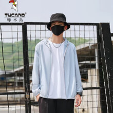 阿里自营！少有的男士防晒衣【赠运险】