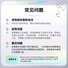 萌吃萌喝 麦当劳三件套6选1单人餐优惠券鸡排薯条可乐通用兑换券