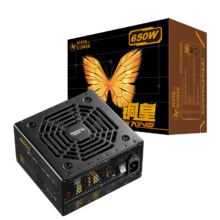 SUPER FLOWER 振华 额定650W 铜皇650W 电脑电源 80PLUS铜牌/主动式PFC/三年保固