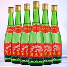 西凤酒凤香型高脖绿瓶 45度 500mL 6瓶