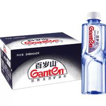 Ganten 百岁山 饮用天然矿泉水