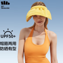 Beneunder 蕉下 女贝壳空顶遮阳帽