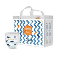 拍1发2 碧芭盛夏光年拉拉裤尿不湿