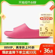 POSEE 朴西 拖鞋小软糕居家室内情侣凉拖鞋夏防滑踩屎感厚底